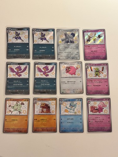 Baby shiny holo - baby,